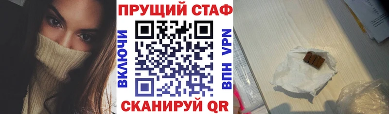 Сколько стоит Таштагол КОКАИН СОЛЬ kraken онион Меф Марихуана