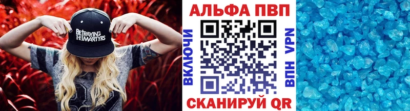 А ПВП СК КРИС  купить наркоту  Таштагол 