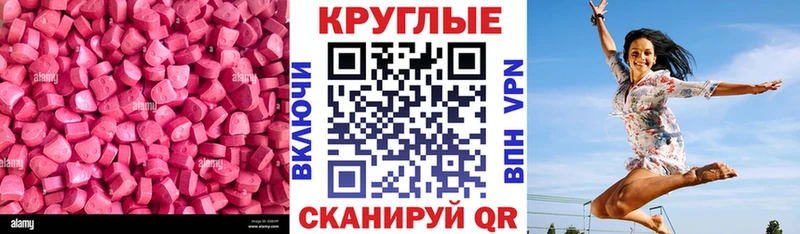 Экстази louis Vuitton купить наркоту Таштагол