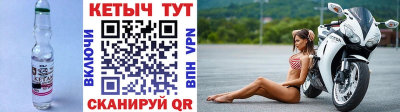 хочу наркоту  Таштагол  Кетамин VHQ 