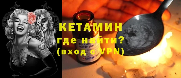 гашишное масло Абинск
