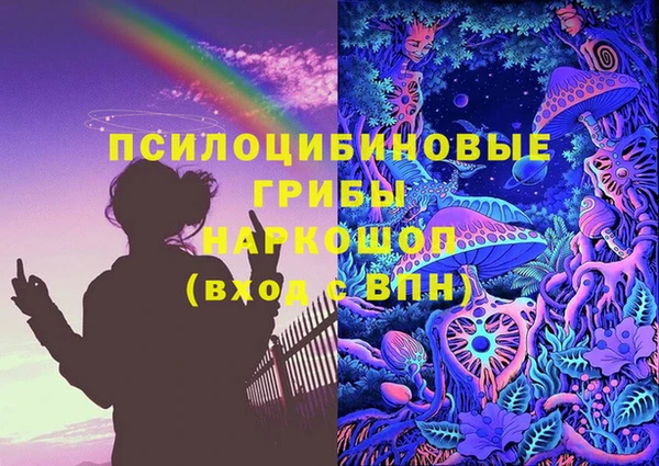 гашишное масло Абинск