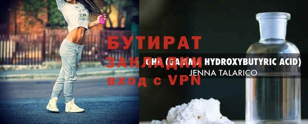 соль курить ск Абдулино