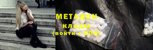 гашишное масло Абинск