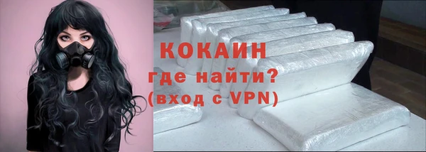 соль курить ск Абдулино