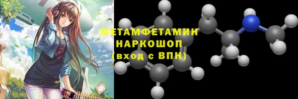соль курить ск Абдулино