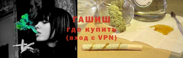 соль курить ск Абдулино