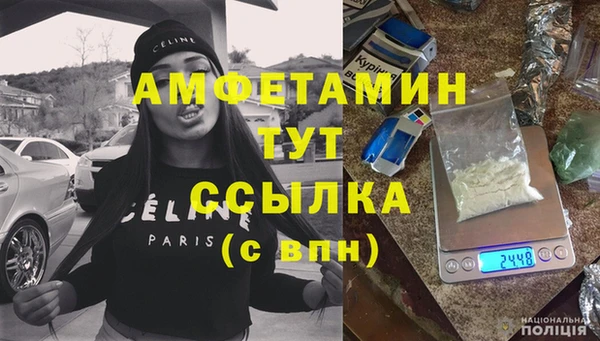соль курить ск Абдулино
