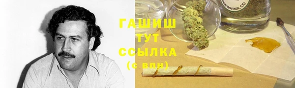соль курить ск Абдулино