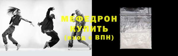 соль курить ск Абдулино