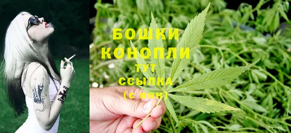 гашишное масло Абинск