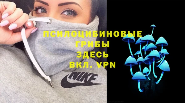 соль курить ск Абдулино