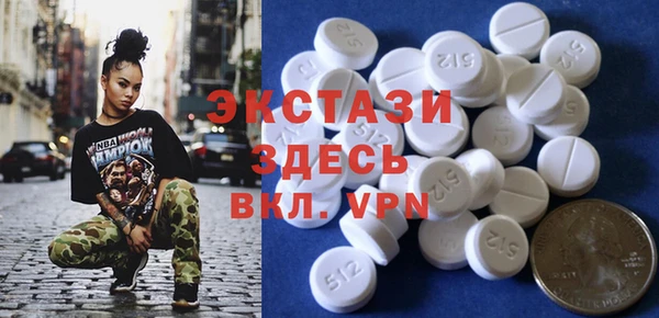 гашишное масло Абинск