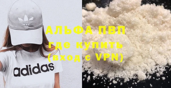 гашишное масло Абинск