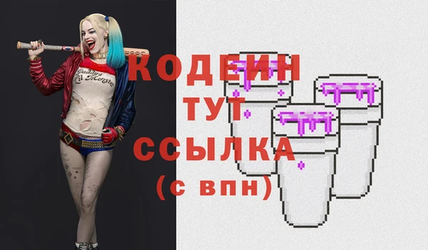 ALPHA-PVP Алзамай
