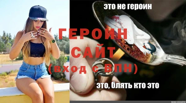 дживик Абаза