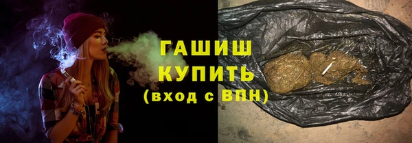 гашишное масло Абинск