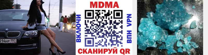 даркнет сайт  Таштагол  MDMA VHQ 