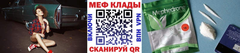 блэк спрут tor  Таштагол  МЯУ-МЯУ 4 MMC  сколько стоит 