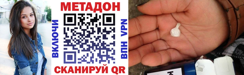 Метадон мёд  Таштагол 
