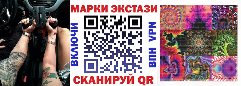 продажа наркотиков  Таштагол  Наркотические марки 1,5мг 